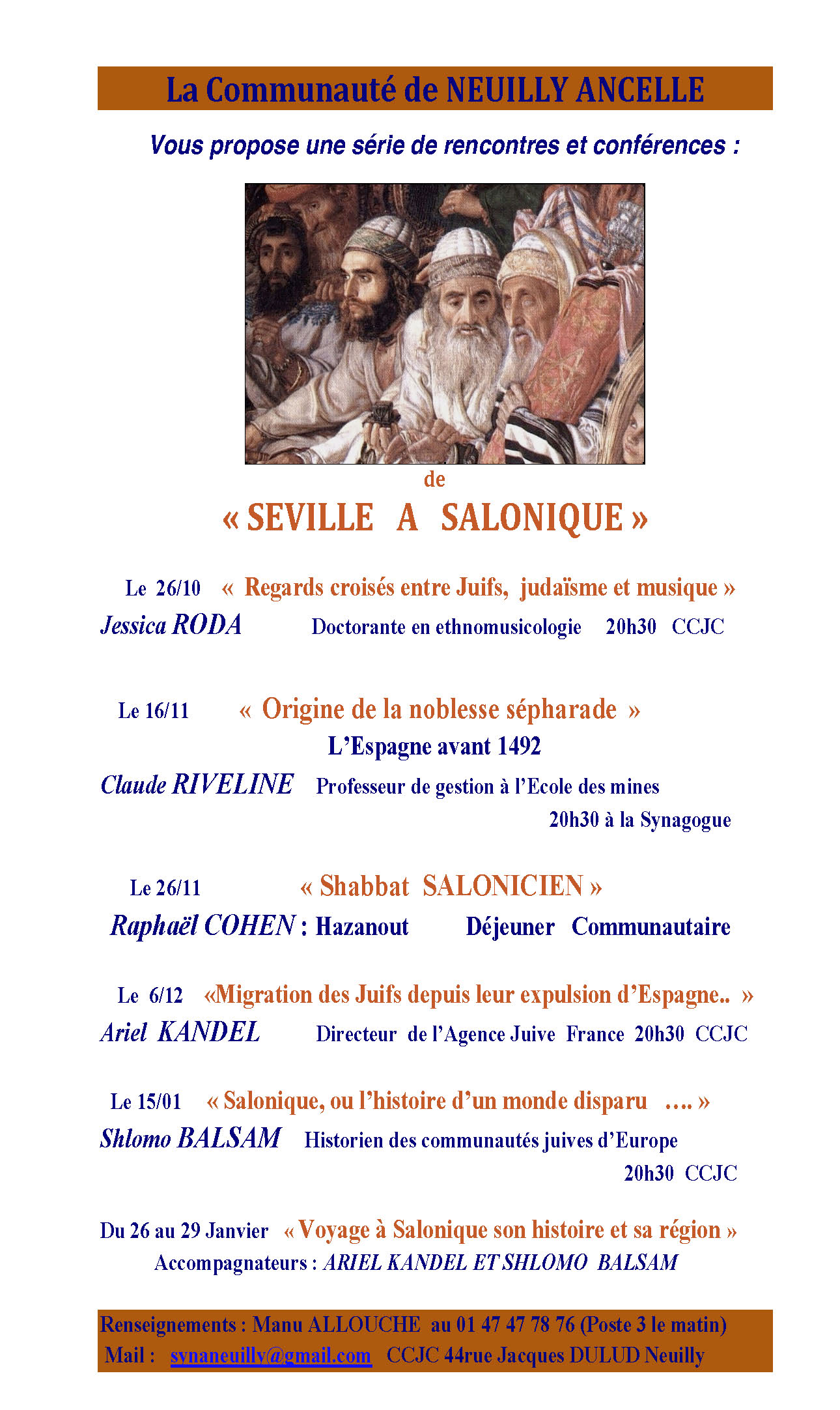 de_seville_a_salonique_pdf_2_-2.jpg