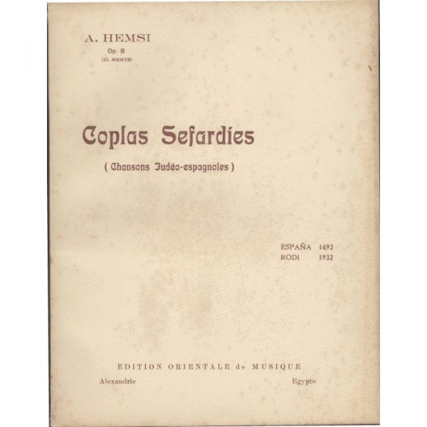 Coplas Sefardies (2eme serie)