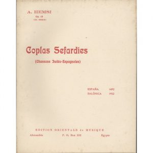 Coplas Sefardies (3eme serie)