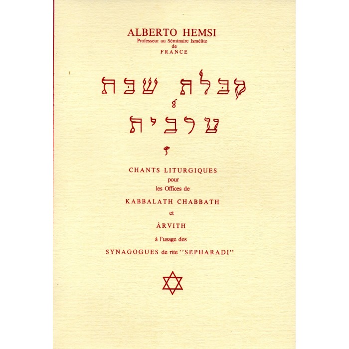 Kabbalath Chabbat et Arvith (Alberto Hemsi)
