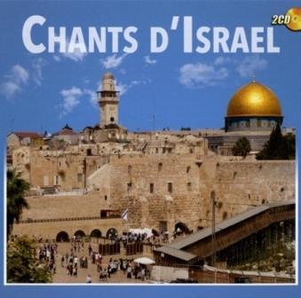 Stream Shalom Israel music  Listen to songs, albums, playlists