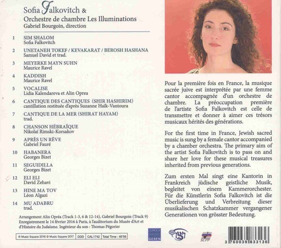 cd_sofia_falkovitch_couv4.jpg