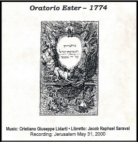 oratorio_ester.jpg