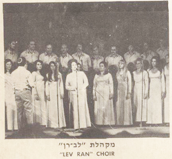 Stream Shalom Israel music Listen to songs, albums, playlists
