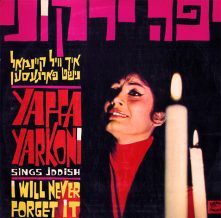 logo bio Yaffa Yarkoni