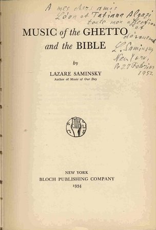 3._l_336_music_of_the_ghetto_and_the_bible_de_saminsky_dedicace_a_algazi_450px_vertic.jpg