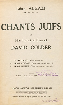 4._p_1527_partition_de_algazi_chants_juifs_du_film_david_golder_vdef_450px_veric.jpg